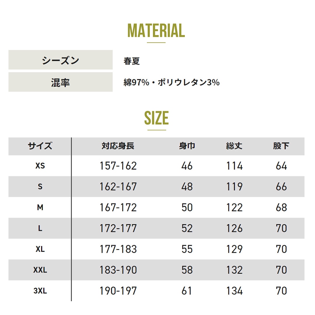 Dickies ディッキーズ D739 オーバーオール ストレッチ オックス 春夏秋冬 メンズ レディース 作業服 作業着 つなぎ サロペット オールインワン カーゴ ポケット