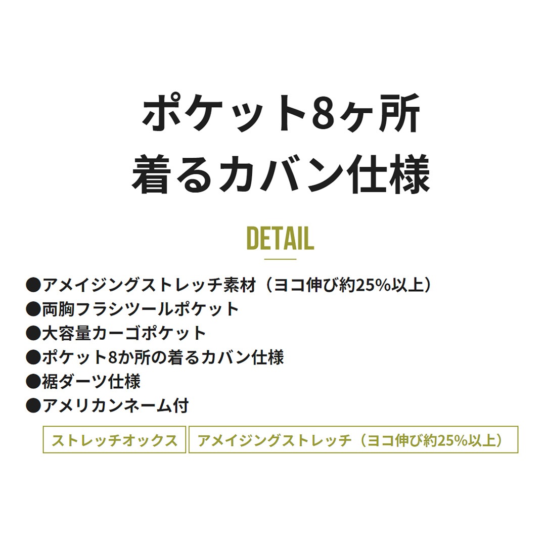 Dickies ディッキーズ D739 オーバーオール ストレッチ オックス 春夏秋冬 メンズ レディース 作業服 作業着 つなぎ サロペット オールインワン カーゴ ポケット