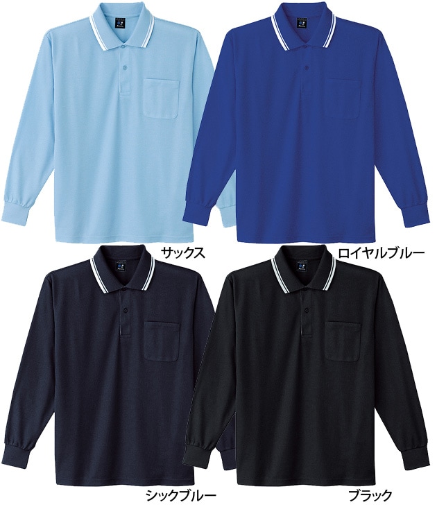 85264 吸汗速乾長袖ポロシャツ 自重堂 | Tシャツ・ポロシャツ