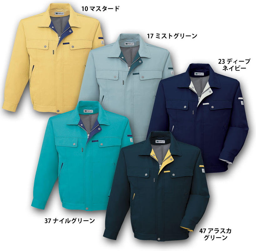 サンエス CR20151 ブルゾン 秋冬用   作業服 作業着
