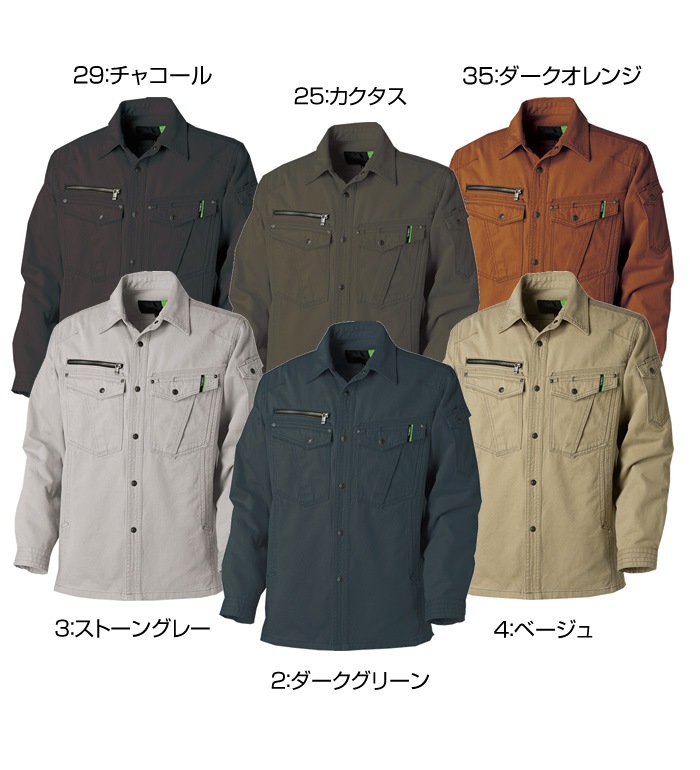 GC5005 長袖シャツ 春夏用  GRANCISCO グランシスコ