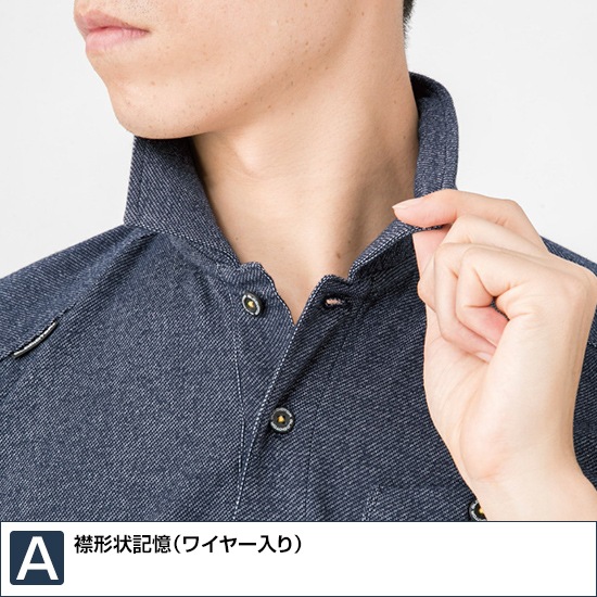 Gladiator グラディエーター G9128 長袖ポロシャツメンズ レディース 作業服 作業着 ｔシャツ ポロシャツ ポロシャツ ポロシャツ シリーズ2 着こなしにアクセント デニム風ポロ 衣 職 自由 本店