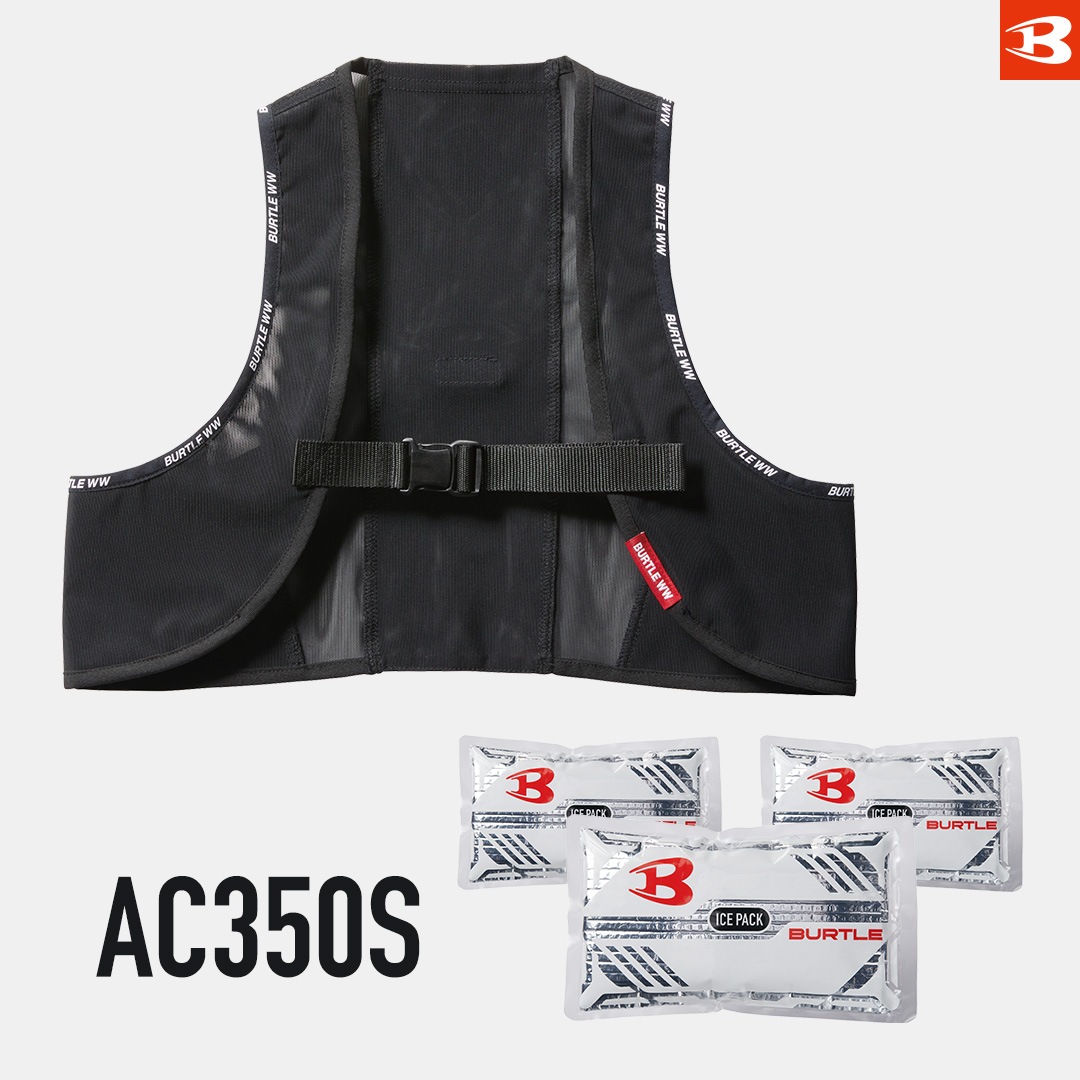 BURTLE バートル AC350S ベスト クレイジーストレッチ メンズ 春夏 作業服 作業着 AIR CRAFT エアークラフト