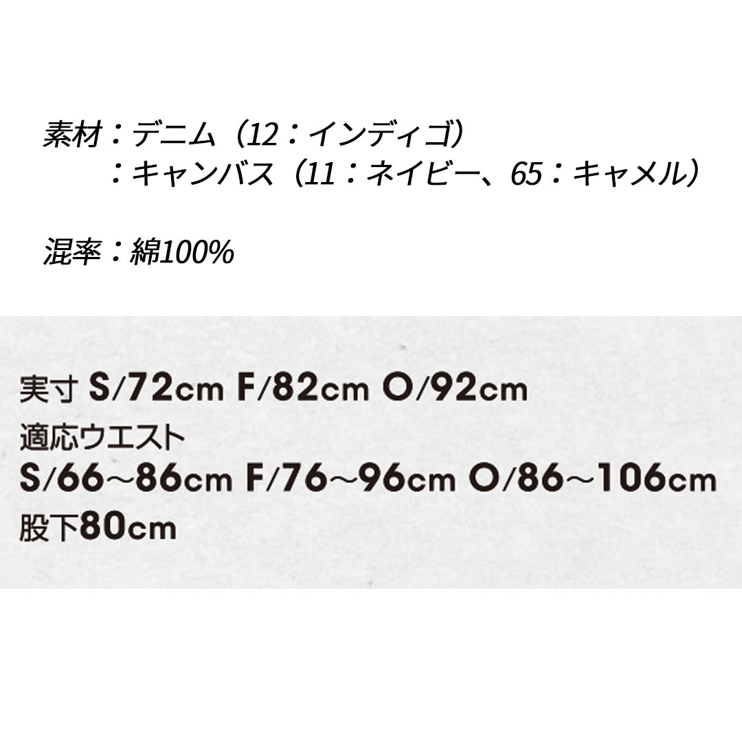 DG130 カーゴパンツ D.GROW 綿100% 高耐久 メンズ 秋冬 作業服 作業着 ズボン 2024AW