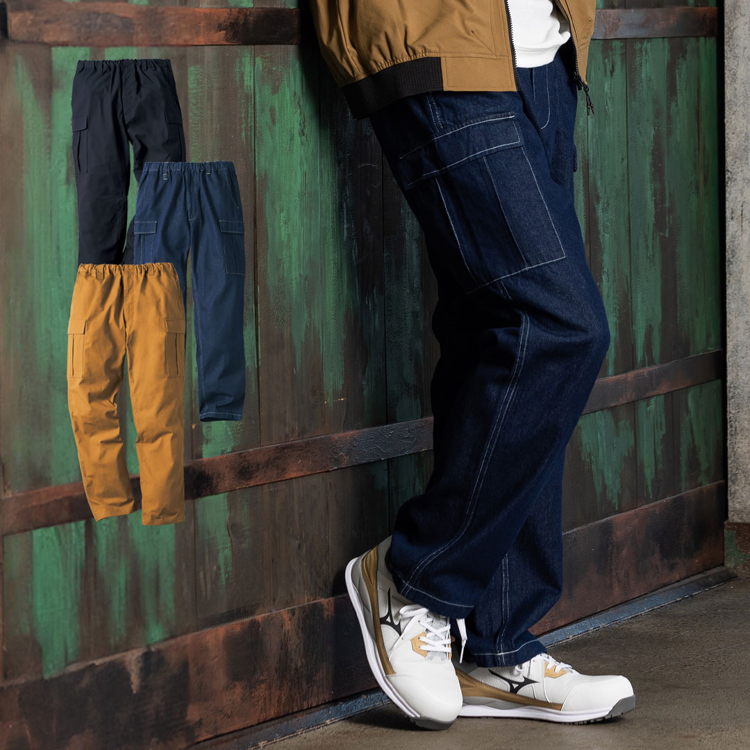 DG130 カーゴパンツ D.GROW 綿100% 高耐久 メンズ 秋冬 作業服 作業着 ズボン 2024AW