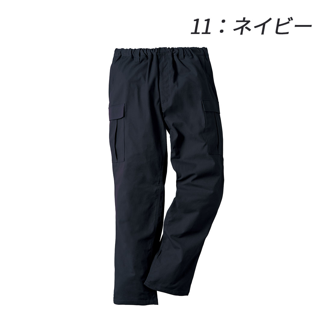 DG130 カーゴパンツ D.GROW 綿100% 高耐久 メンズ 秋冬 作業服 作業着 ズボン 2024AW