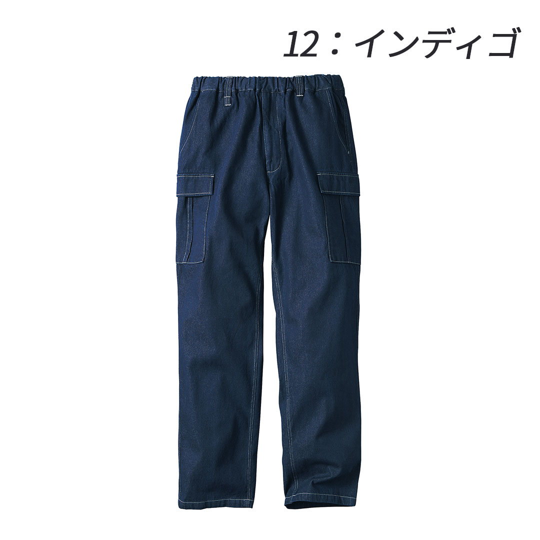 DG130 カーゴパンツ D.GROW 綿100% 高耐久 メンズ 秋冬 作業服 作業着 ズボン 2024AW
