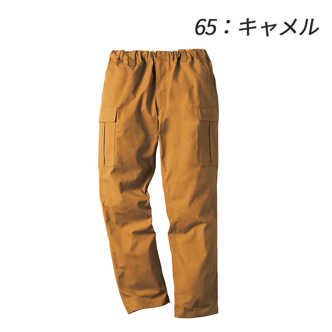 DG130 カーゴパンツ D.GROW 綿100% 高耐久 メンズ 秋冬 作業服 作業着 ズボン 2024AW