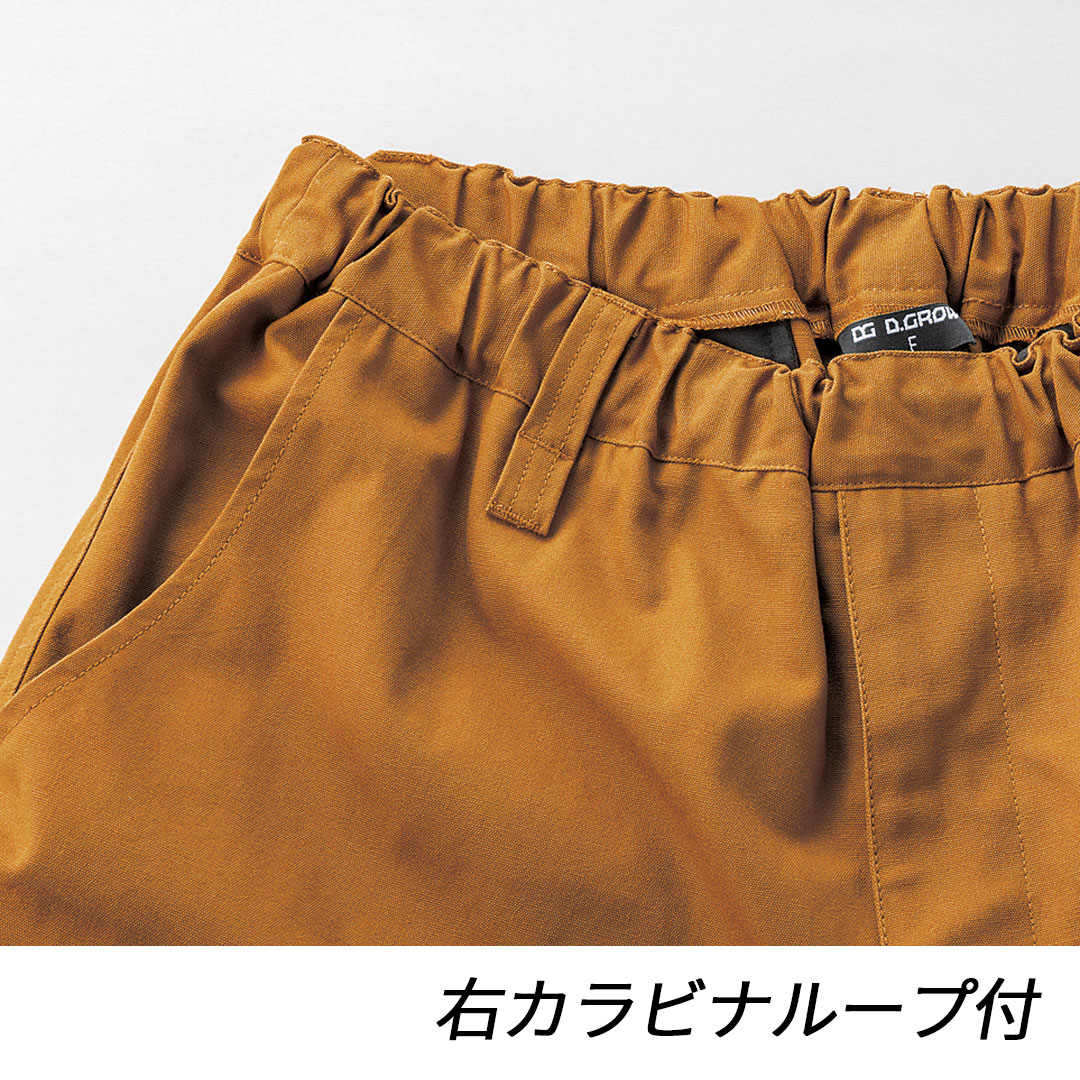 DG130 カーゴパンツ D.GROW 綿100% 高耐久 メンズ 秋冬 作業服 作業着 ズボン 2024AW
