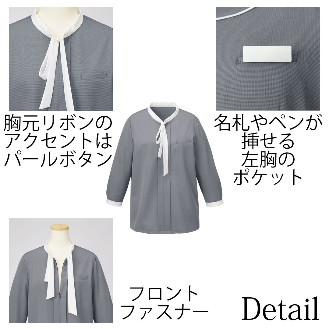 ポロシャツ リボンカラー 七分袖 レディース オフィス カジュアル 事務服 制服 春 夏 秋 春夏 ブラウス ニット 高通気 吸汗速乾 2025SS