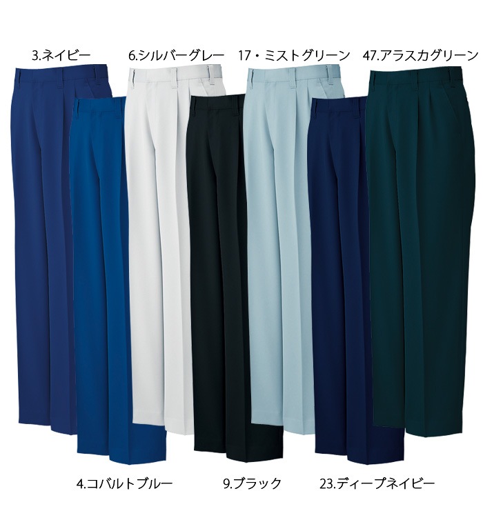 サンエス CR20154 ツータックパンツ 秋冬用   作業服 作業着