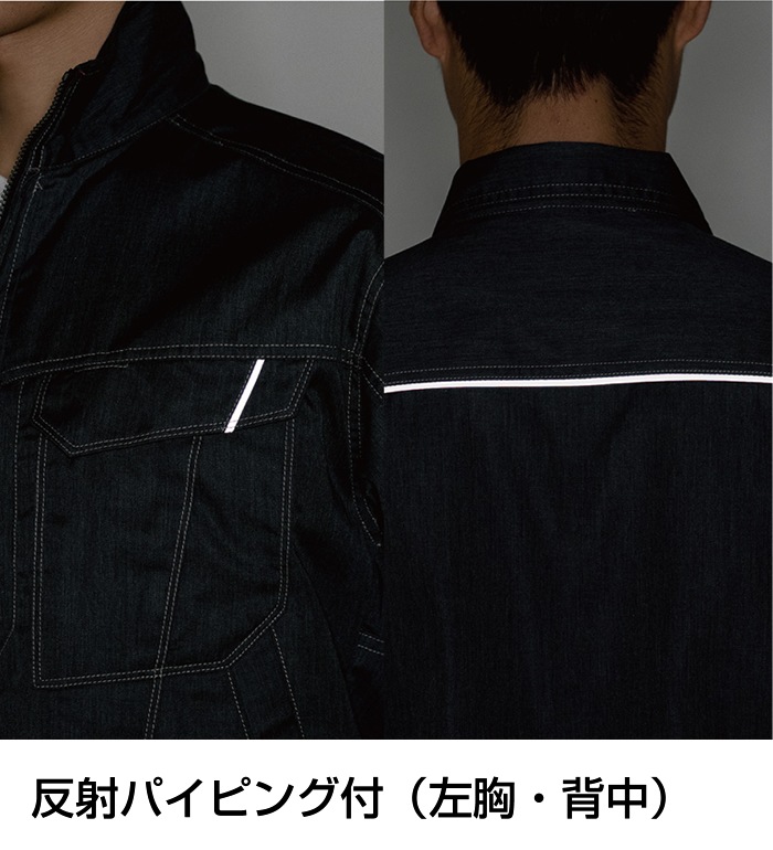 A4170 長袖ブルゾン 秋冬用  ANDARE SCHIETTI アンドレ スケッティ  作業服 作業着 ジャンパー ジャケット