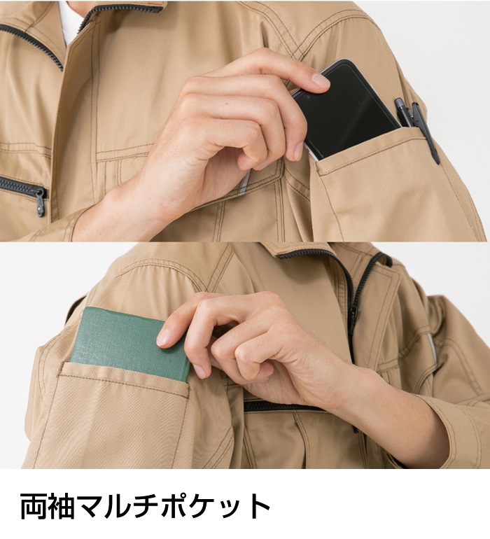 A4170 長袖ブルゾン 秋冬用  ANDARE SCHIETTI アンドレ スケッティ  作業服 作業着 ジャンパー ジャケット