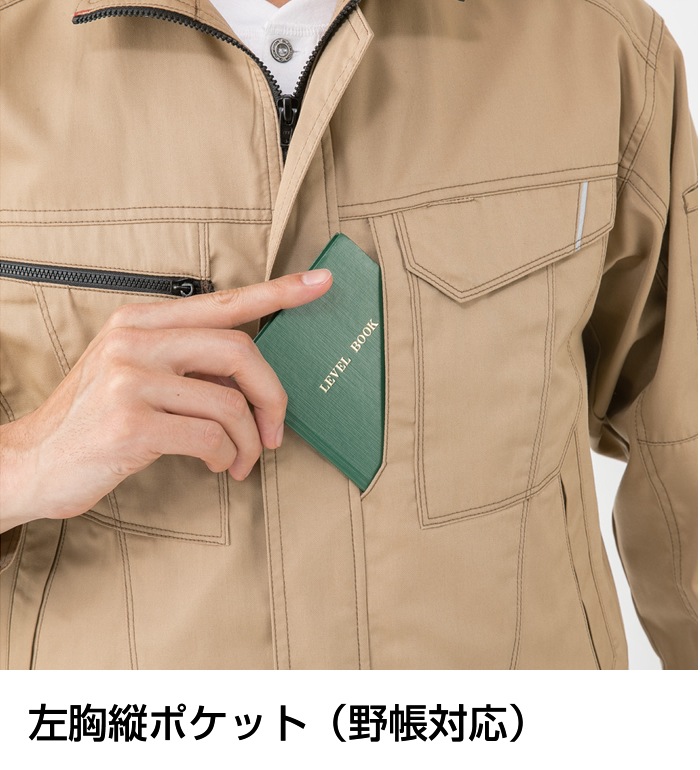 A4170 長袖ブルゾン 秋冬用  ANDARE SCHIETTI アンドレ スケッティ  作業服 作業着 ジャンパー ジャケット