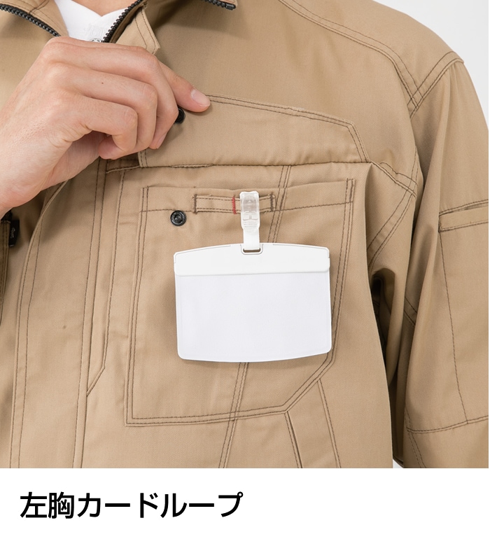 A4170 長袖ブルゾン 秋冬用  ANDARE SCHIETTI アンドレ スケッティ  作業服 作業着 ジャンパー ジャケット