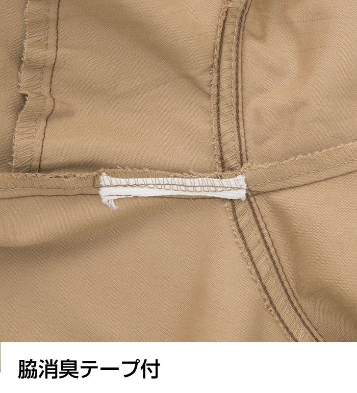 A4170 長袖ブルゾン 秋冬用  ANDARE SCHIETTI アンドレ スケッティ  作業服 作業着 ジャンパー ジャケット