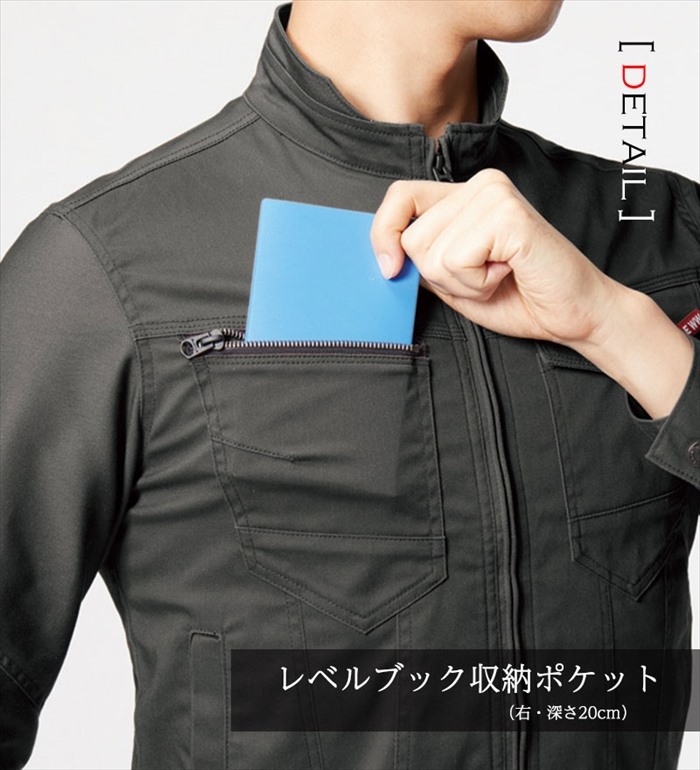 BURTLE バートル661 長袖ジャケットメンズ レディース 作業服 作業着