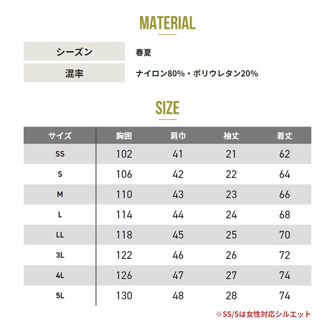 Dickies ディッキーズ D787 半袖 Tシャツ ストレッチ ナイロン メンズ レディース 春夏 作業服 作業着