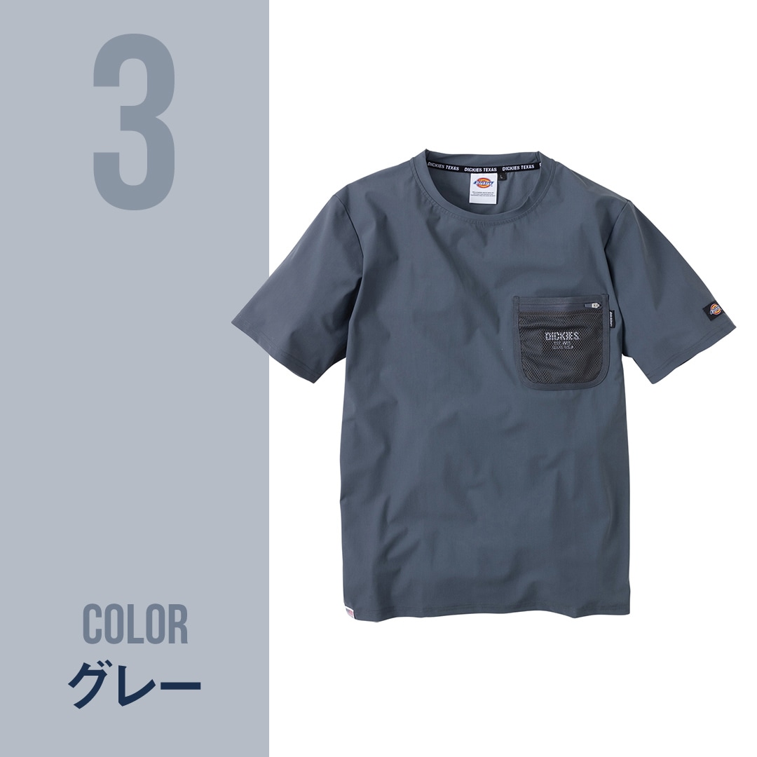 Dickies ディッキーズ D787 半袖 Tシャツ ストレッチ ナイロン メンズ レディース 春夏 作業服 作業着