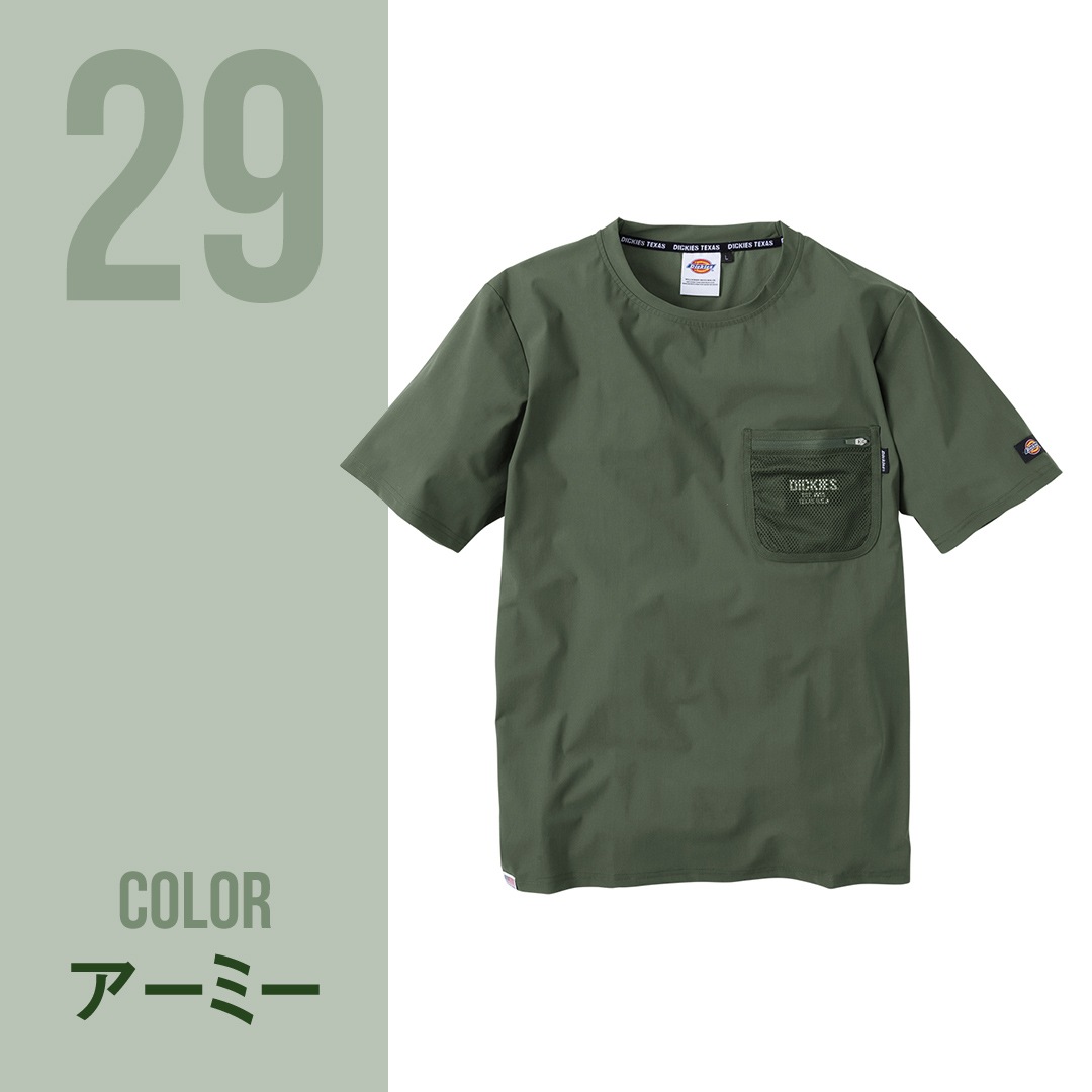 Dickies ディッキーズ D787 半袖 Tシャツ ストレッチ ナイロン メンズ レディース 春夏 作業服 作業着
