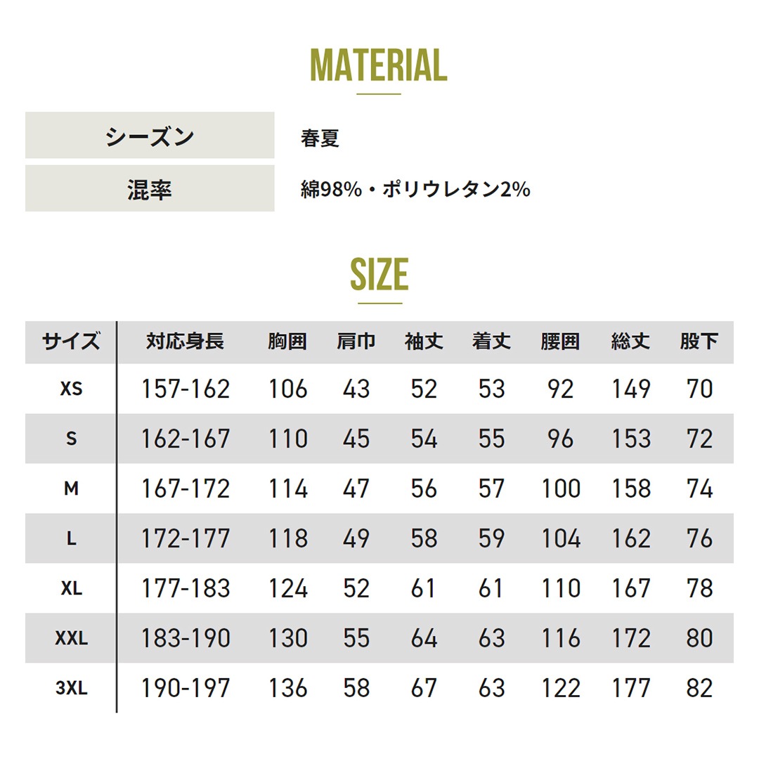 Dickies ディッキーズ D696 つなぎ 長袖 ストレッチ ウォバッシュ 春夏