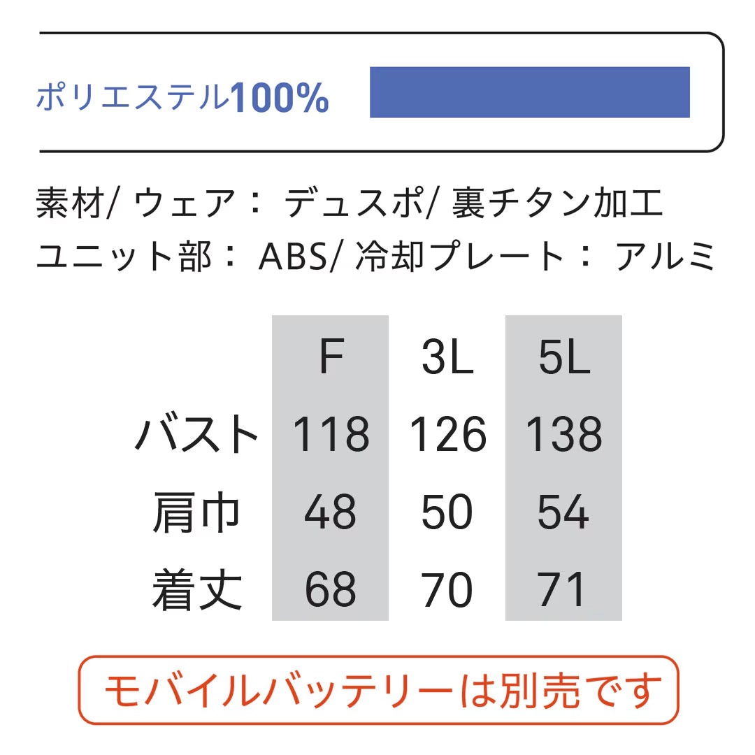 TH615 冷蔵服 ベスト (ペルチェ・ファン付) ビッグボーン 2026SS【※返品交換不可※】