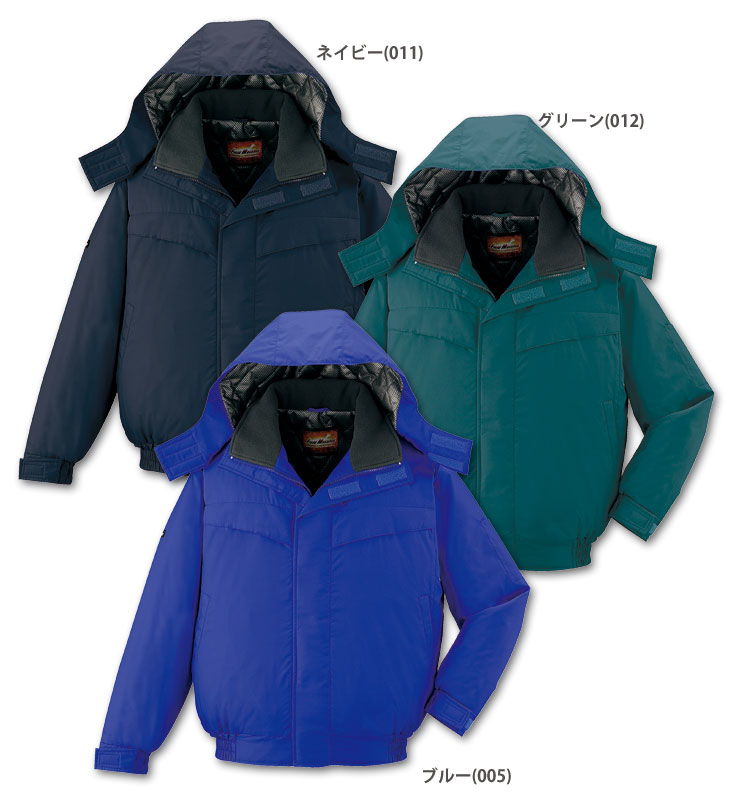 自重堂 48440 防寒ブルゾン 作業服 作業着 | 防寒着・防寒服