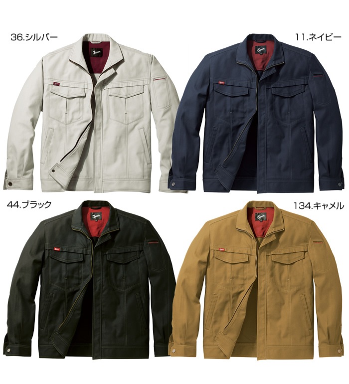 56200 長袖ジャンパー 春夏用 自重堂 Jawin ジャウィン 作業服 作業着