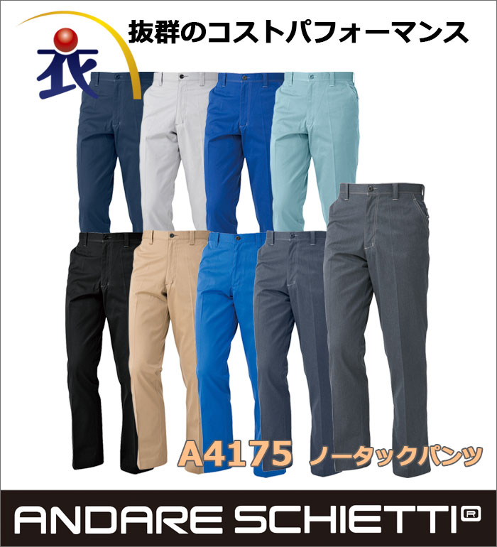 えーれページ 31258179: Sensor, Headlight range adjustment, Sensors