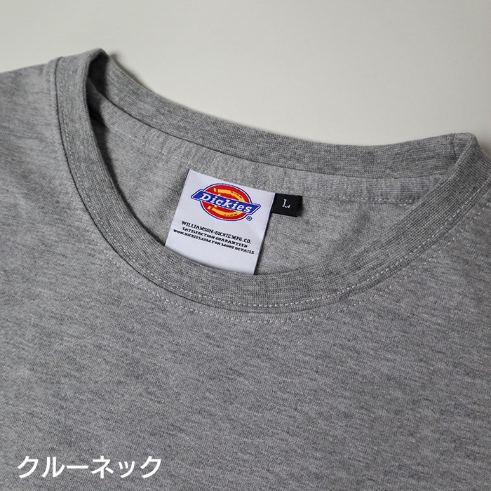 Dickies ディッキーズ  D19007 半袖Tシャツ メンズ  作業服 作業着【100anniv】