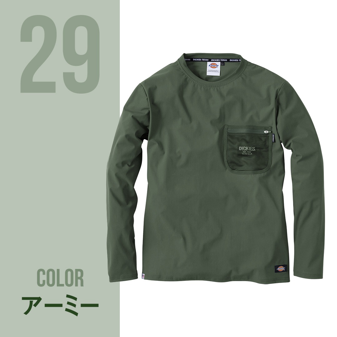 ティシャツ Dickies ディッキーズ D788 長袖 Tシャツ ストレッチ ナイロン メンズ