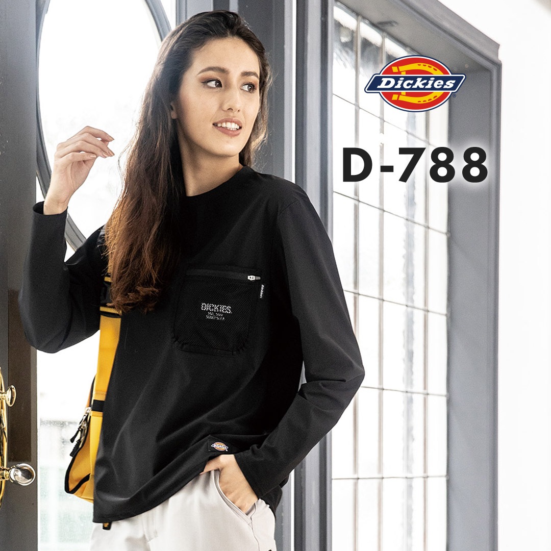 Dickies ディッキーズ D788 長袖 Tシャツ ストレッチ ナイロン メンズ