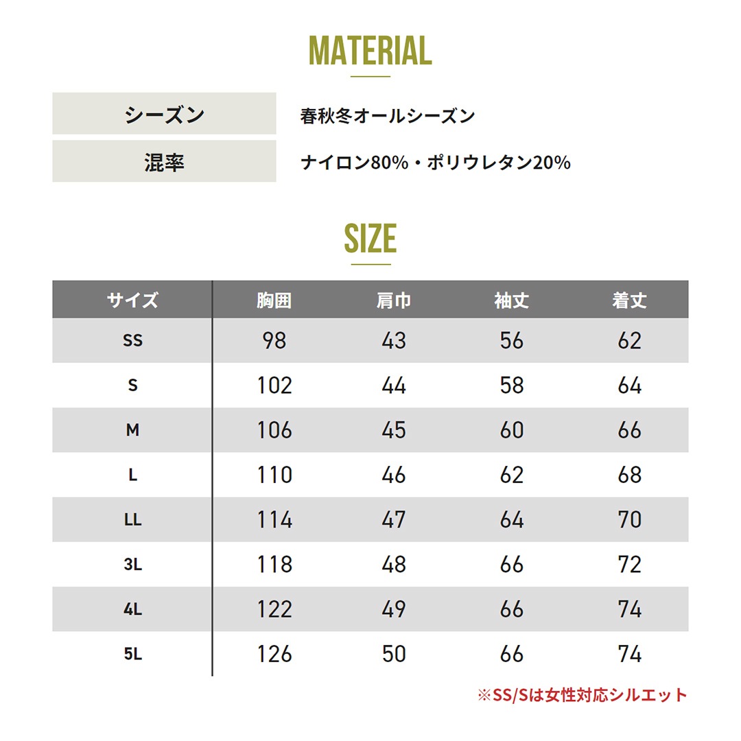 Dickies ディッキーズ D788 長袖 Tシャツ ストレッチ ナイロン メンズ