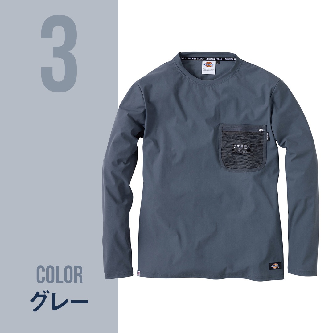 Dickies ディッキーズ D788 長袖 Tシャツ ストレッチ ナイロン メンズ レディース 春夏秋 作業服 作業着