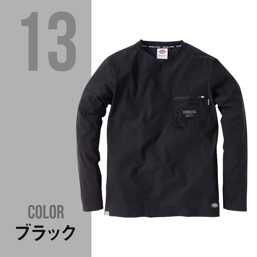 Dickies ディッキーズ D788 長袖 Tシャツ ストレッチ ナイロン メンズ