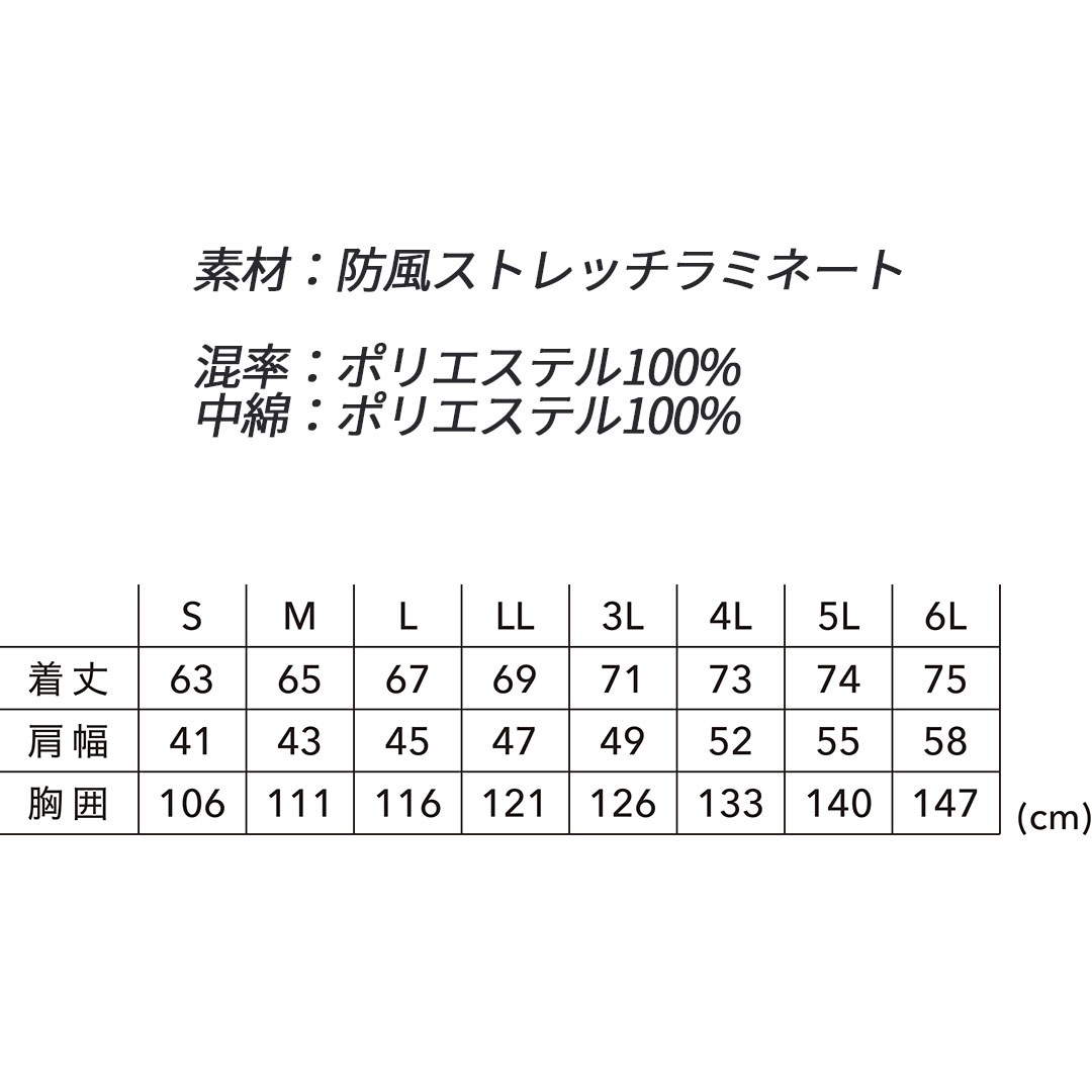 1928 防寒 ベスト TS DESIGN ティーエスデザイン 2024AW メンズ 保温 中綿 ストレッチ 静電気ケア 反射 作業服 作業着