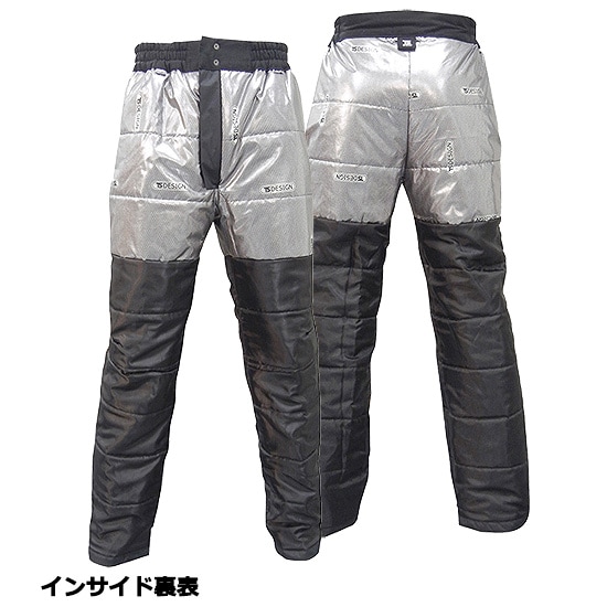 TS DESIGN 18222 防水防寒パンツ 秋冬用 作業服 作業着 | 防寒着・防寒