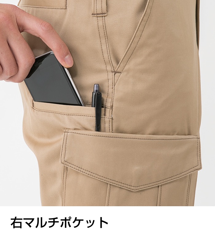 A4175 ノータックカーゴパンツ 秋冬用  ANDARE SCHIETTI アンドレ スケッティ 作業服 作業着 ズボン