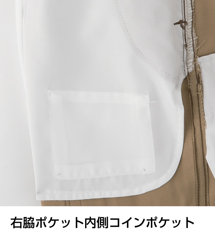 A4175 ノータックカーゴパンツ 秋冬用  ANDARE SCHIETTI アンドレ スケッティ 作業服 作業着 ズボン