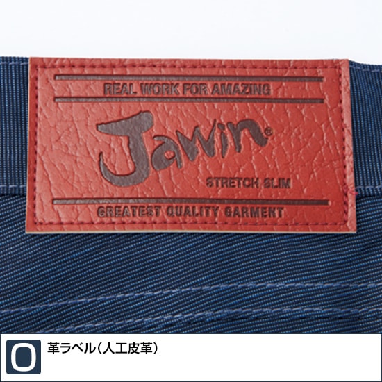 Jawin ジャウィン 56602 ノータックカーゴパンツ 春夏用 メンズ 麻