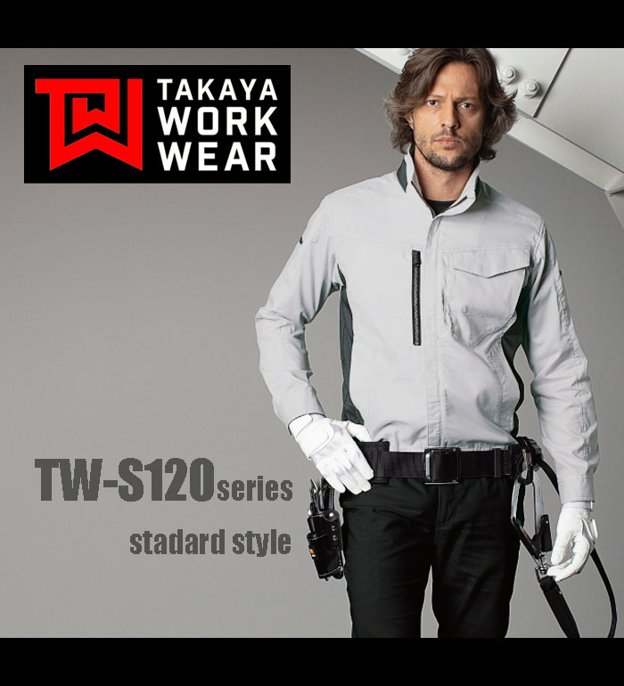 TAKAYA WORK WEAR タカヤワークウェア TWS120 長袖ジャケット 春夏用 メンズ レディース  作業服 作業着