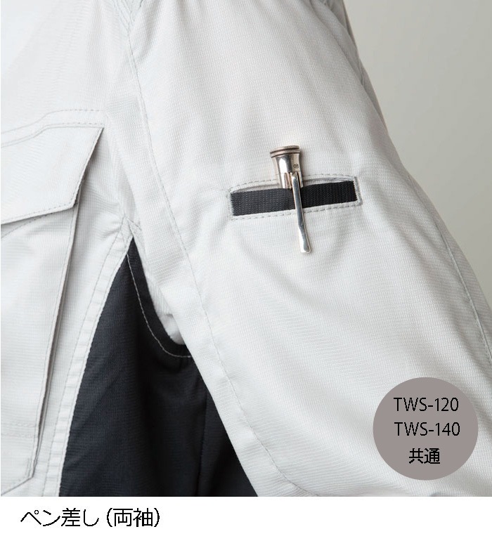 TAKAYA WORK WEAR タカヤワークウェア TWS120 長袖ジャケット 春夏用