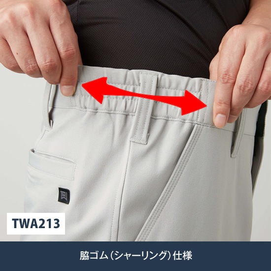 信頼の3M製反射材付き 高視認性ノータックカーゴパンツ タカヤワークウェア TWA213 メンズ レディース 秋冬用 作業服 作業着