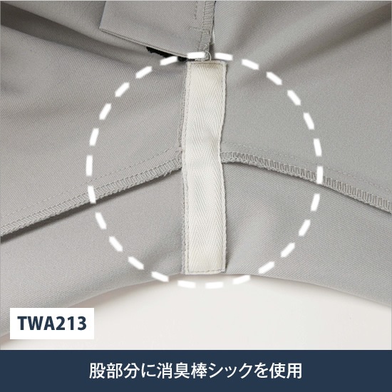 信頼の3M製反射材付き 高視認性ノータックカーゴパンツ タカヤワークウェア TWA213 メンズ レディース 秋冬用 作業服 作業着