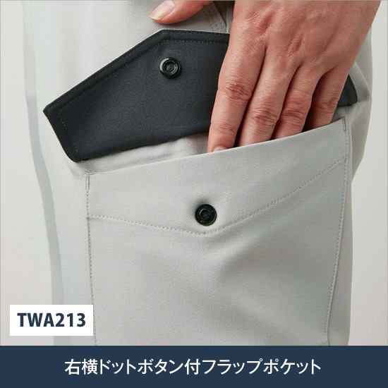 信頼の3M製反射材付き 高視認性ノータックカーゴパンツ タカヤワークウェア TWA213 メンズ レディース 秋冬用 作業服 作業着