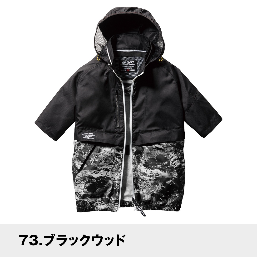 在庫限り廃番】BURTLE バートル AC1176 半袖 ジャケット UVカット 撥水