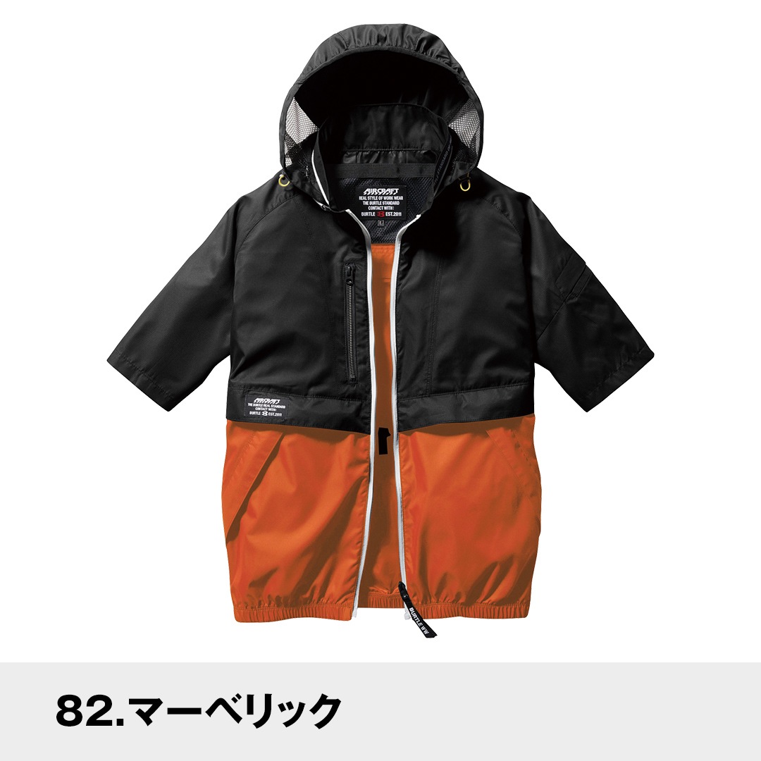 在庫限り廃番】BURTLE バートル AC1176 半袖 ジャケット UVカット 撥水