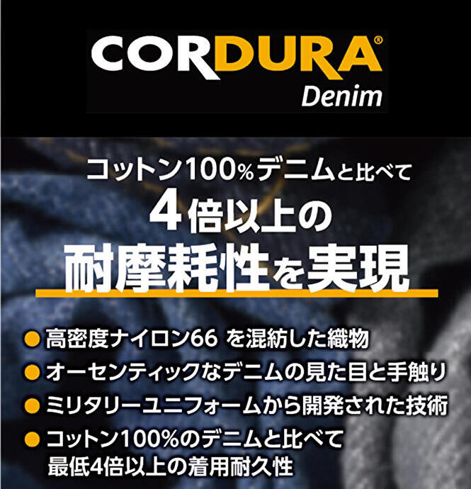 GRANCISCO グランシスコ GCA600 長袖 ジャケット コーデュラ デニム ストレッチ メンズ レディース 春夏 秋冬 作業服 作業着 ブルゾン