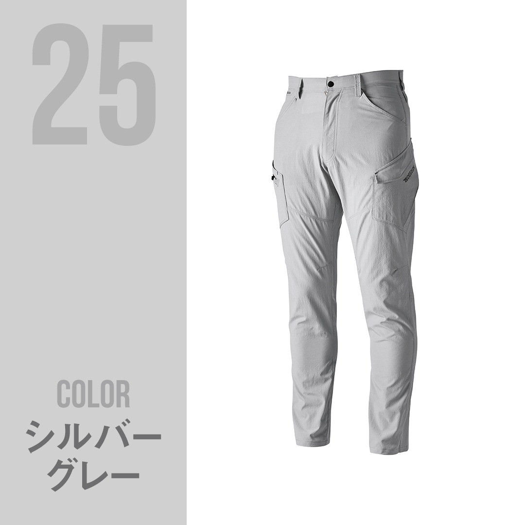 TS DESIGN ティーエスデザイン 4604 カーゴパンツ ノータック 高通気 軽量 高強度 ストレッチ ナイロン100% メンズ 春夏 作業服 作業着 ズボン