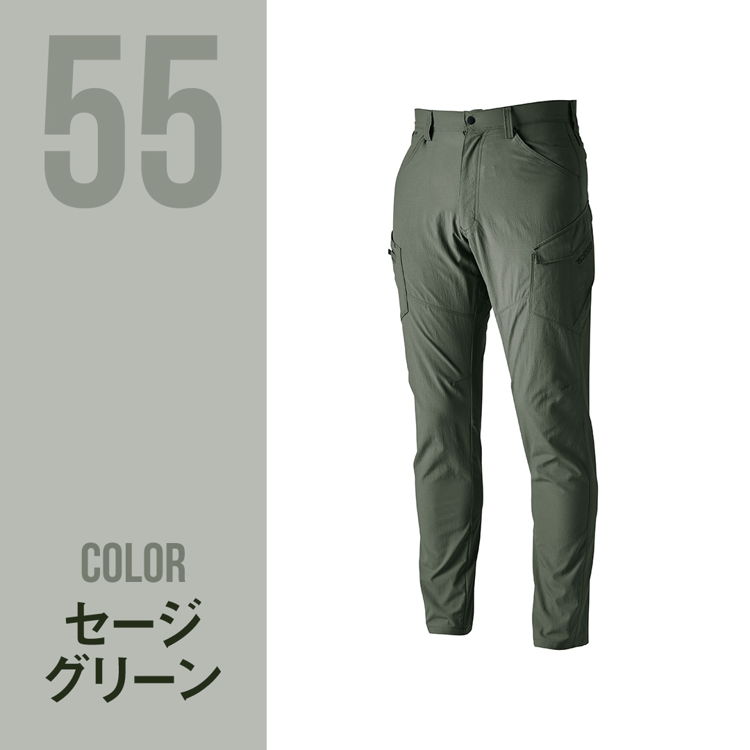 TS DESIGN ティーエスデザイン 4604 カーゴパンツ ノータック 高通気 軽量 高強度 ストレッチ ナイロン100% メンズ 春夏 作業服 作業着 ズボン
